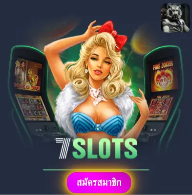 WOWSLOT168 - เราให้ความมั่นใจ แจกเงินจริงทุกวัน